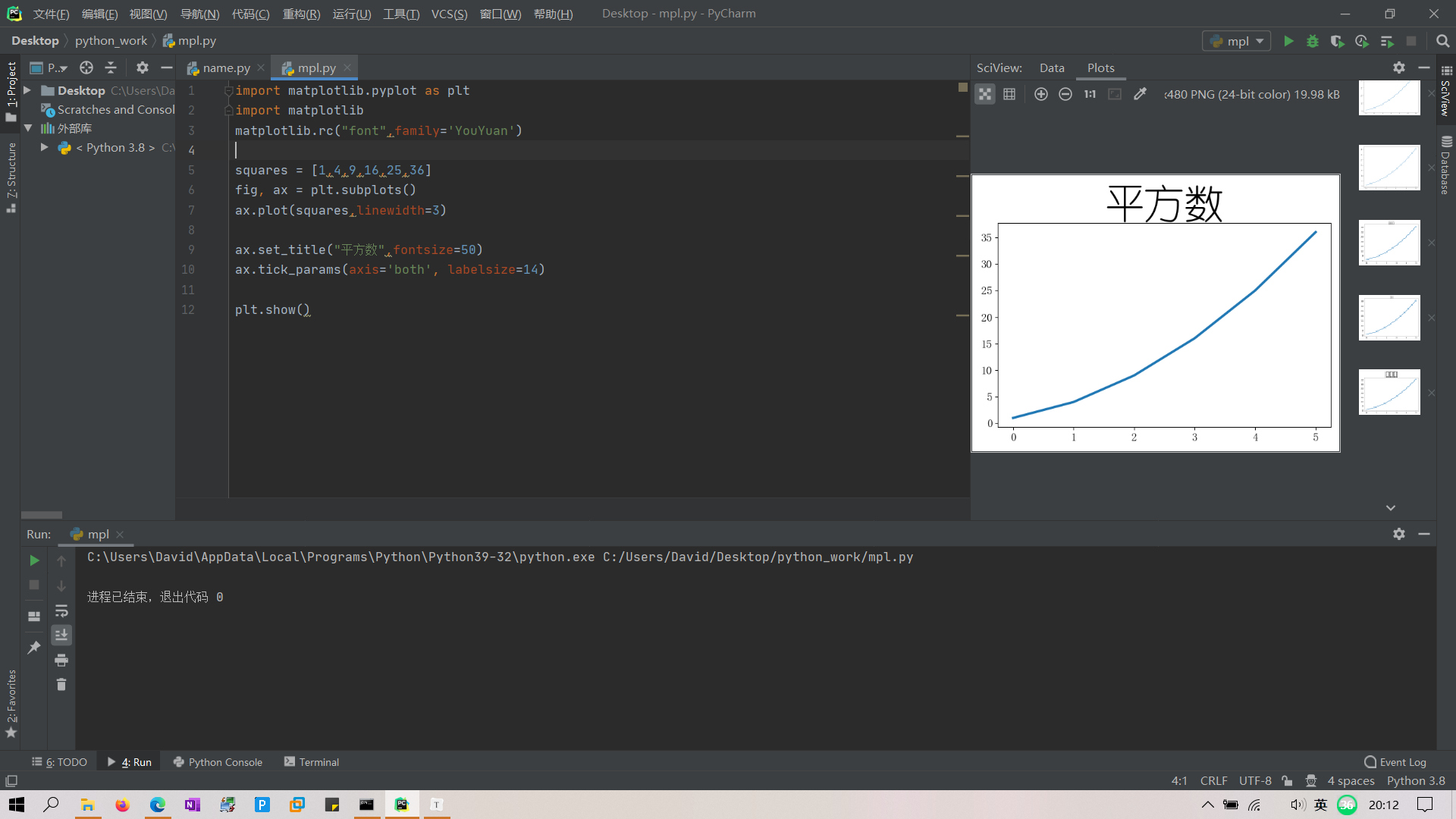 image-20210527201252662