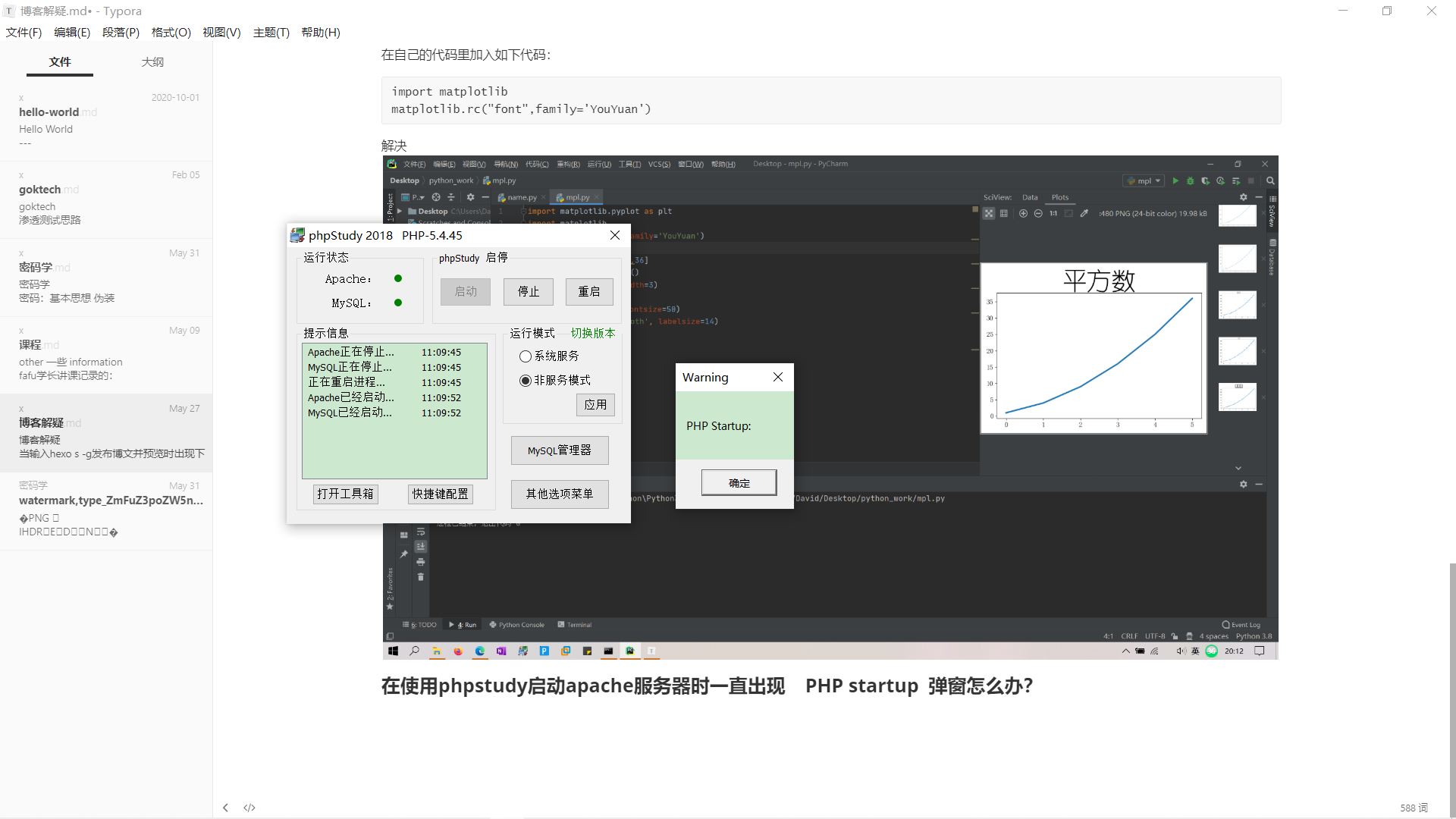 image-20210726111000310