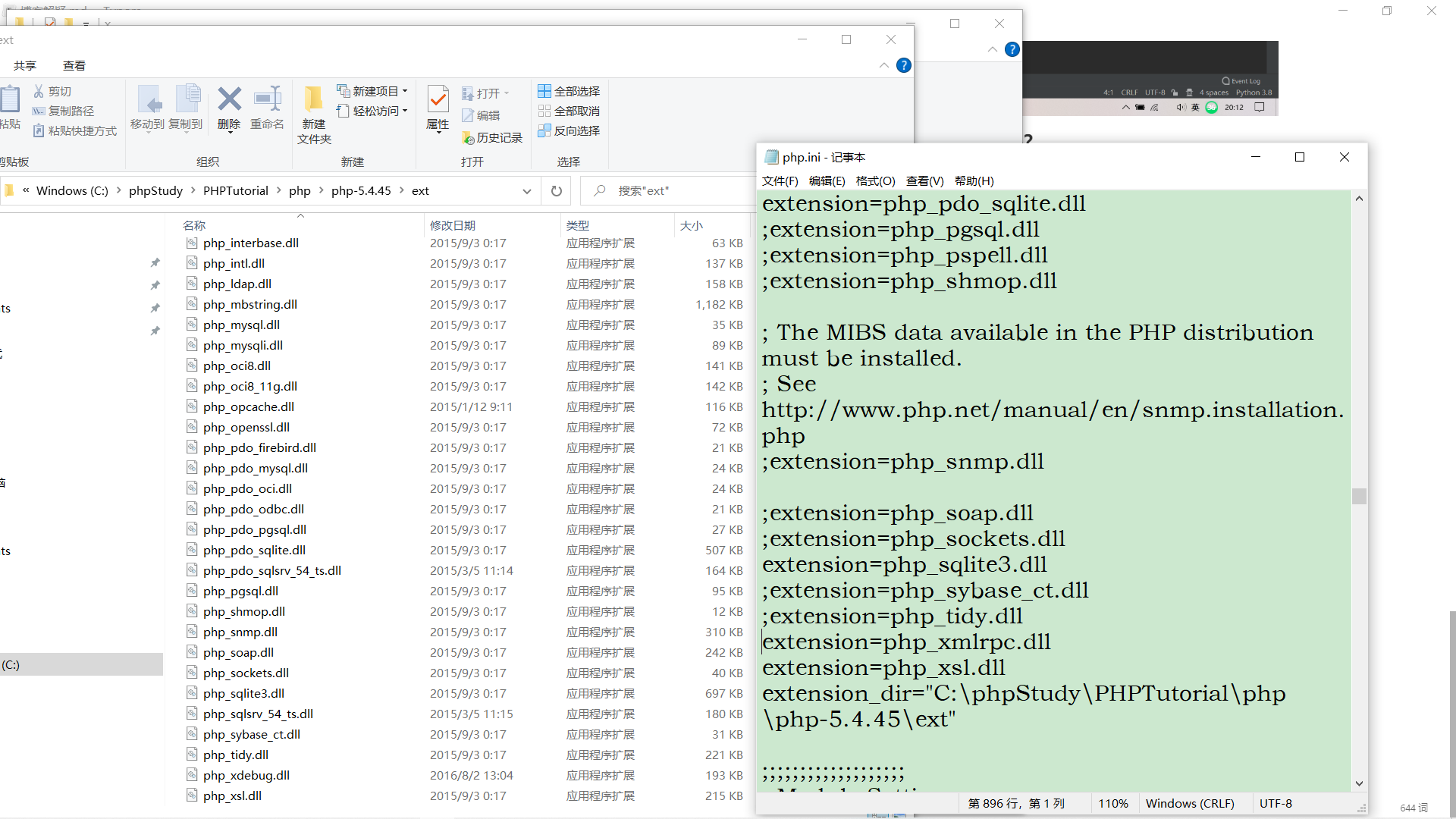 image-20210726111308665