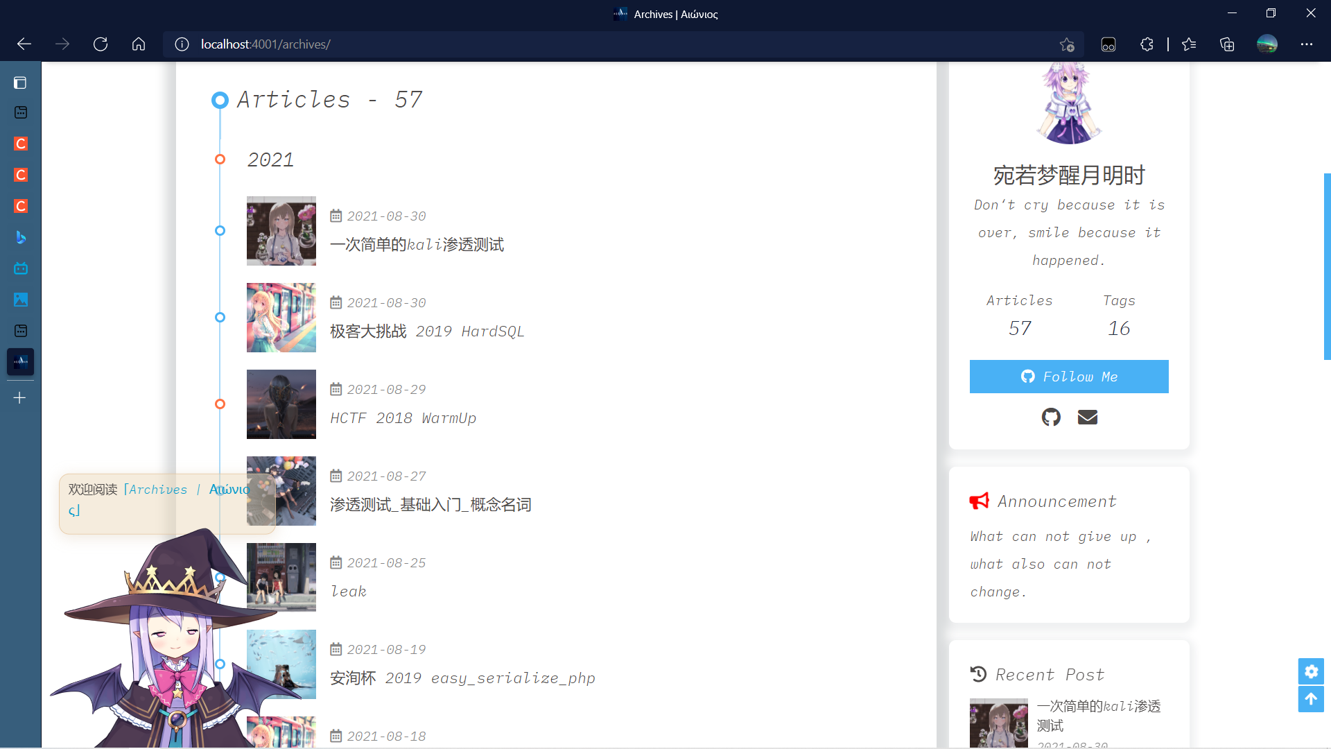 image-20210830165519649