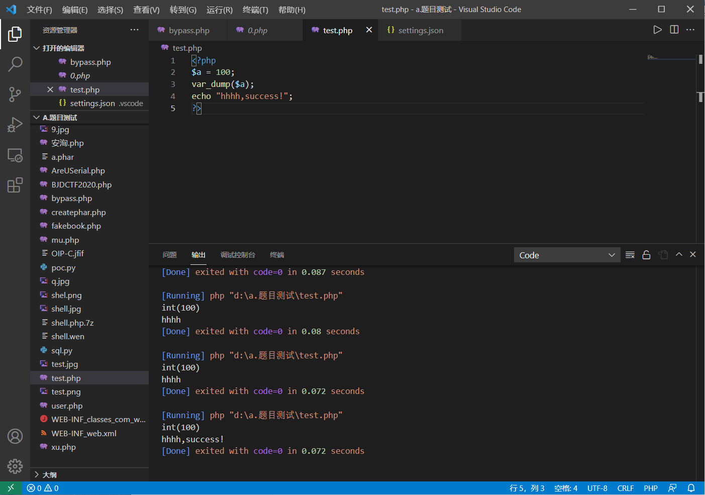 image-20211009200155499
