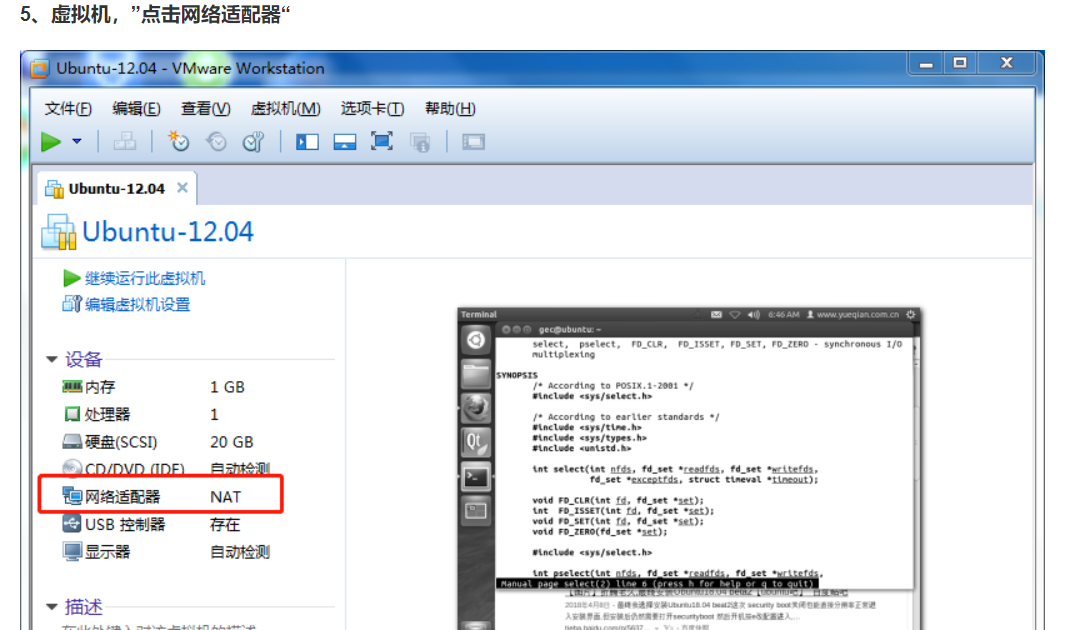 image-20211022145828373