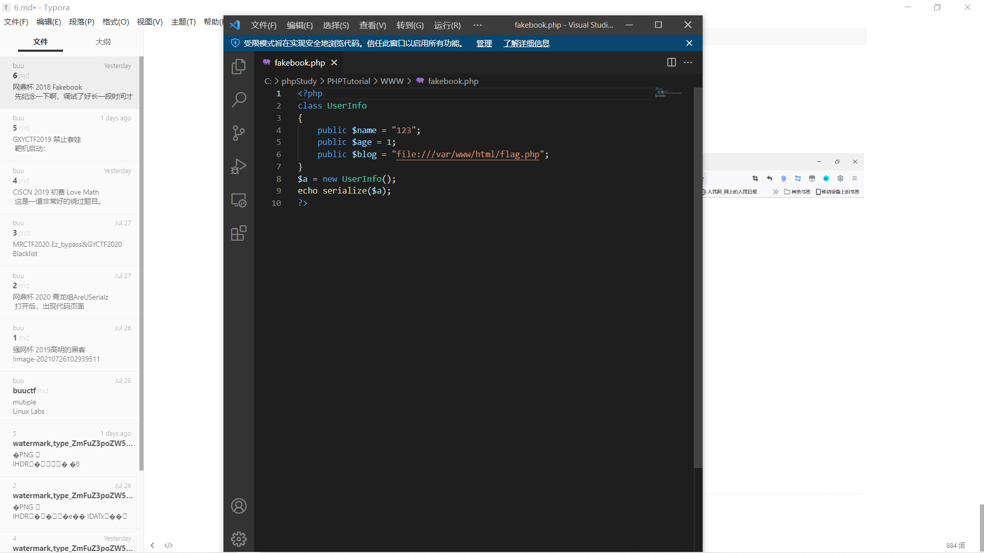 image-20210803153246831