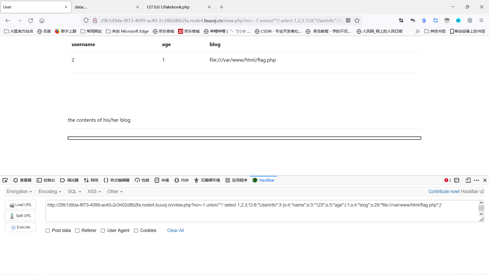 image-20210803153757132