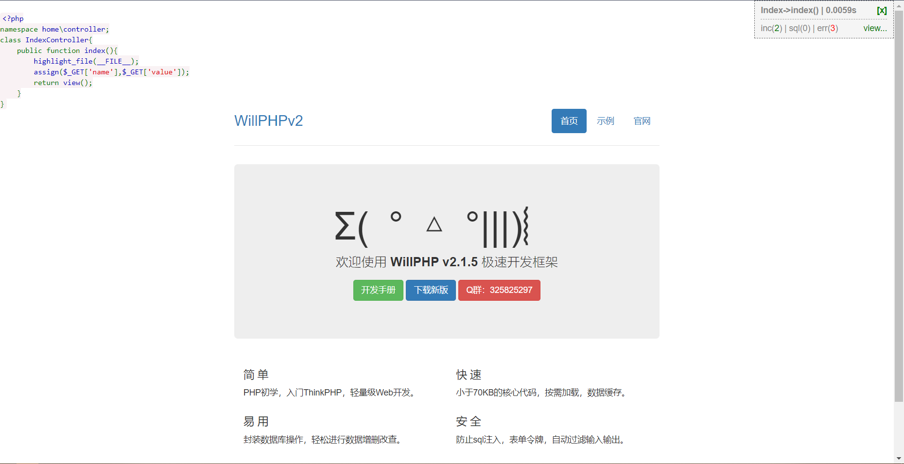 image-20211117191742538