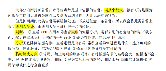 image-20230525232806919