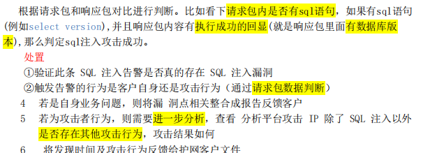 image-20230525232912535