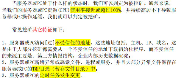 image-20230525233051268