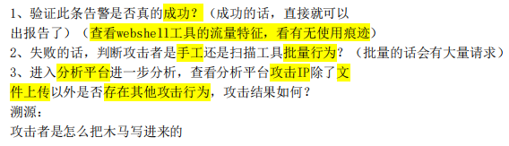 image-20230525233212647