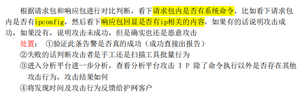 image-20230525234832404